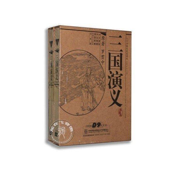 三国志 三國志 全84話 DVD 日本語字幕  中国の歴史 三国志演義 戦記 諸葛 亮 孔明 劉備 ...