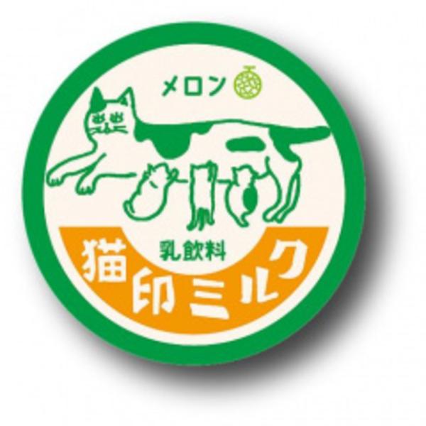 缶バッジ おしゃれ かわいい プレゼント 日本製 ギフト 猫 雑貨 ネコ 緑 グリーン