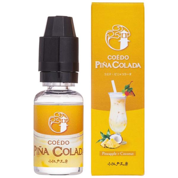 電子タバコリキッド ピニャコラーダ 小江戸工房 国産リキッド 15ml|Pina Colada