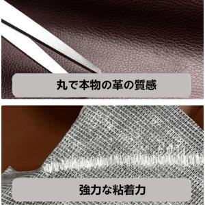 革補修 シート レザーシート 貼るだけ簡単 革...の詳細画像2