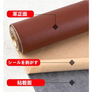 革補修 シート レザーシート 貼るだけ簡単 革...の詳細画像3
