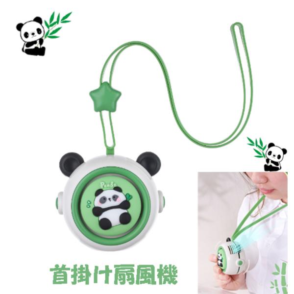 ハンディファン ストラップ付 手持ち扇風機 首掛け USB充電 3段階 500mAh  丸形PF07