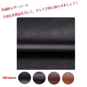 補修用レザーシート シール レザー生地 耐久 張替え DIY 家具 革製品 1番ブラック