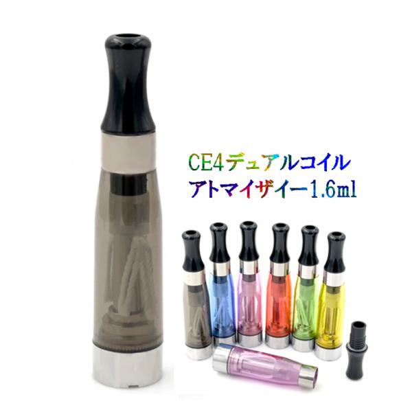 アトマイザー 電子タバコ CE4 タンク ego CE4 F9 USB x6v2  ブラック