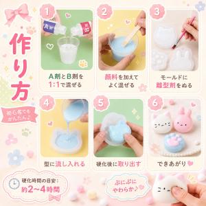 スクイーズ 手作り キット 工作 簡単 肉球 ...の詳細画像2