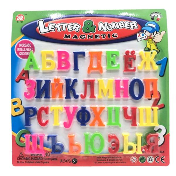 子供 マグネットセット 英語 おもちゃ 知育 アルファベット モンテッソーリ ロシア語 キリル文字