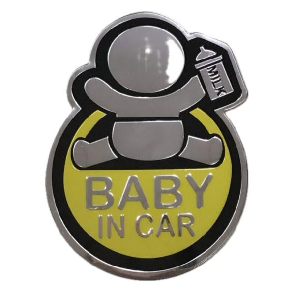 ベビーインカー ステッカー baby in car アルミステッカー 赤ちゃんが乗っています 黄 黄