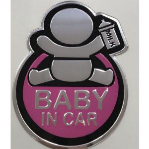 ベビーインカー ステッカー baby in car アルミステッカー 赤ちゃんが乗っています 赤ちゃ...