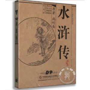 日本語吹替版 字幕 中国ドラマ 華ドラ 三国志 Three Kingdoms 三国志TK
