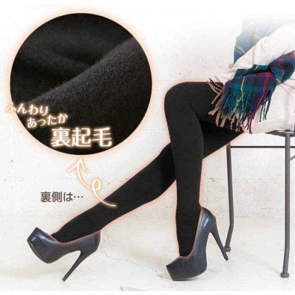 裏起毛 タイツ 黒 暖かい 分厚い 秋冬 防寒 M-Lサイズ 滑らかな肌ざわり ブ ブラック