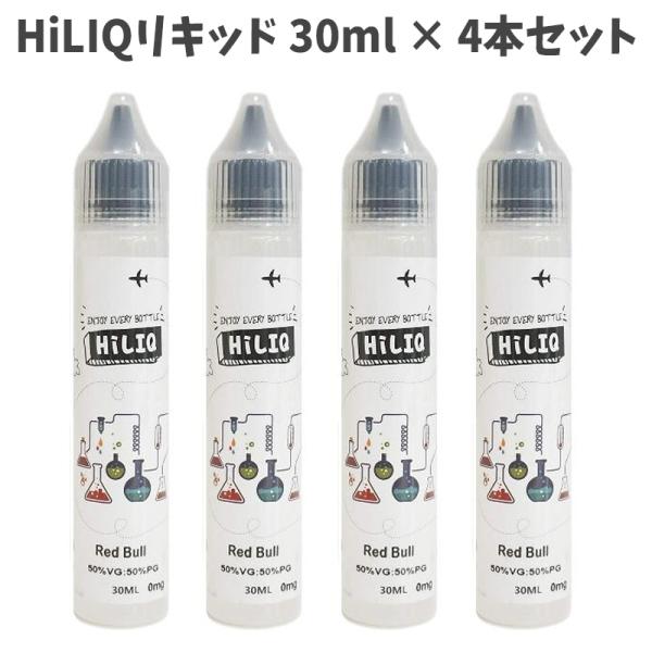 電子タバコ HiLIQ リキッド ハイリク ドリング系 30ml × 4本セット 合計120ml V...