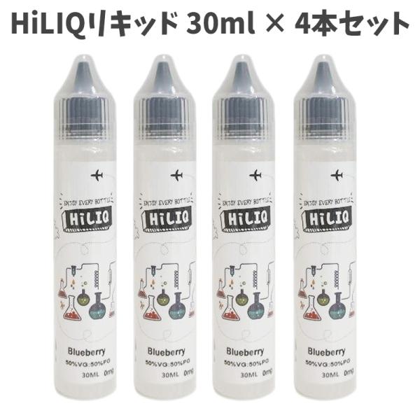 電子タバコ HiLIQ リキッド ハイリク フルーツ系 30ml × 4本セット 合計120ml V...