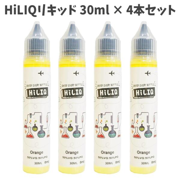 電子タバコ リキッド HiLIQ ハイリク オレンジ フルーツ系 30ml × 4本セット 合計12...