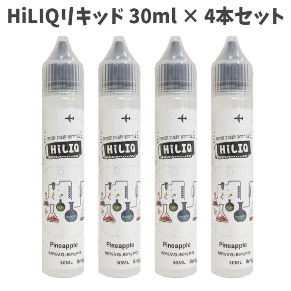 電子タバコ HiLIQ リキッド ハイリク フルーツ系 30ml × 4本セット 合計120ml V...