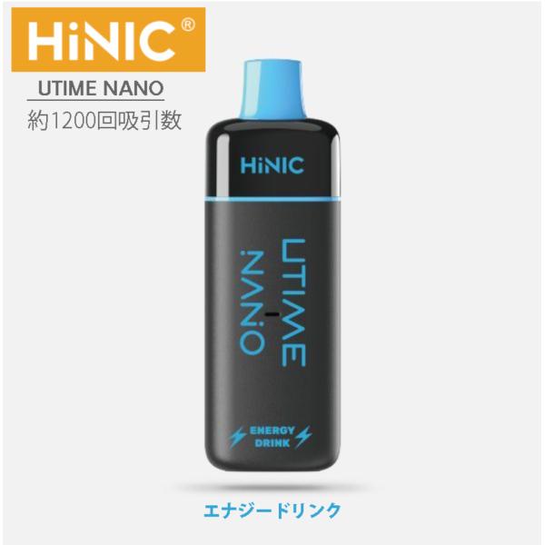 UTIME NANO 電子タバコ VAPE 3.5ml シ エナジードリンク
