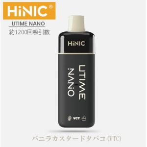 UTIME NANO 電子タバコ  VCTバニラカスタードタバコ