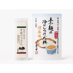 茅乃舎 冷や汁のだしとたれ 1人前 3回分 季節限定 久原本家 : セレクト