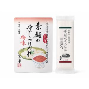 茅乃舎 冷や汁のだしとたれ 1人前 3回分 季節限定 久原本家 : セレクト