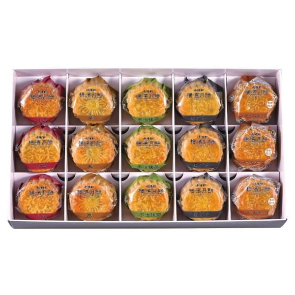 崎陽軒 横濱月餅 15個入 お歳暮 横浜名菓 詰め合わせ ギフト お土産 お菓子 ス 15個入り