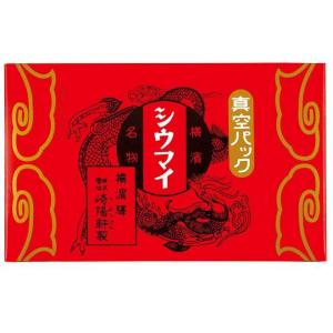 横浜名物 崎陽軒 しゅうまい 焼売 お中元 お歳暮 真空パックシウマイ 敬老の日