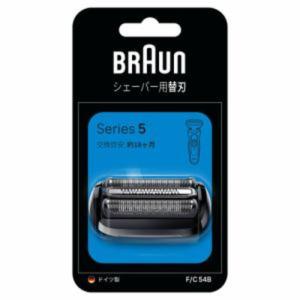 ブラウン F/C54B シリーズ5用 シェーバー メンズ 交換用替刃 網刃 内刃 髭剃り