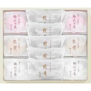 お中元 内祝い ギフト 退職 とらや 最中・残月...の商品画像