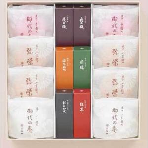 とらや 羊羹 虎屋の羊羹 詰め合わせ 虎屋最中 6号 贈答用お菓子 ギフト