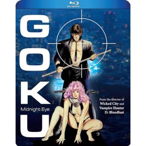 GTO TVアニメ版全43話BOXセット ブルーレイ Blu-ray : ツーアール