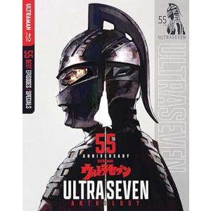 ウルトラマン ウルトラセブン 55周年アンソロ...の詳細画像2