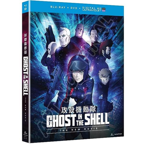 攻殻機動隊 新劇場版 Blu-ray アニメ 語学学習 英語 並行輸入品 北米版 ブルーレイ 名作ア...