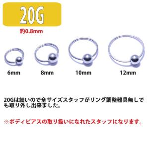 ボディピアス 20G 18G 16G 14G ...の詳細画像4