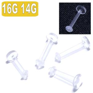 ボディピアス 16G 14G 透明ピアス アクリルクリア リテイナー ボディーピアス シークレット PAB-BP-BC260