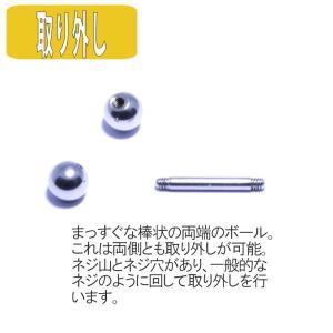 ボディピアス 18G 16G 14G ストレー...の詳細画像4
