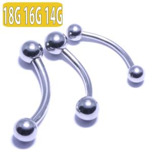 ボディピアス 18G 16G 14G サージカルステンレス カーブドバーベル スタンダード ボディーピアス PAB-BPEB-B