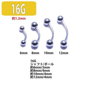ボディピアス 18G 16G 14G サージカ...の詳細画像4