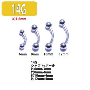 ボディピアス 18G 16G 14G サージカ...の詳細画像5