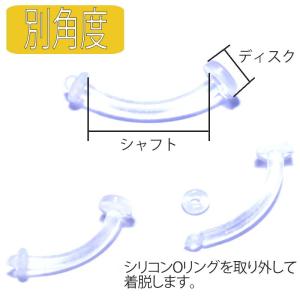 ボディピアス 16G 14G 透明ピアス フレ...の詳細画像3