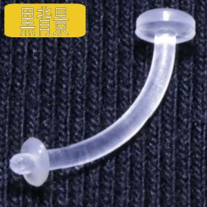 ボディピアス 16G 14G 透明ピアス フレ...の詳細画像4