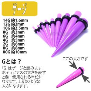 ボディピアス 9個セット14G〜00G 拡張器...の詳細画像1