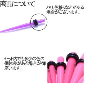 ボディピアス 9個セット14G〜00G 拡張器...の詳細画像3