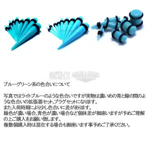 ボディピアス 9個セット14G〜00G 拡張器...の詳細画像4