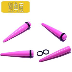 ボディピアス 9個セット14G〜00G 拡張器...の詳細画像5