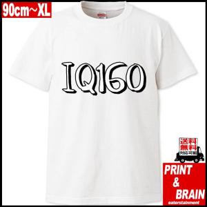 おもしろtシャツ 天才の商品一覧 通販 Yahoo ショッピング