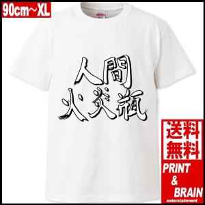 イラスト 酒 瓶の商品一覧 通販 Yahoo ショッピング