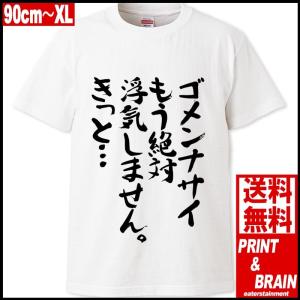 謝罪 メンズ半袖tシャツ カットソー の商品一覧 Tシャツ カットソー トップス ファッション 通販 Yahoo ショッピング