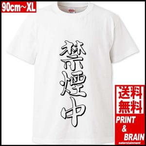 日本語の変なtシャツの商品一覧 通販 Yahoo ショッピング
