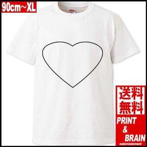 おもしろTシャツ ハート シンプル 90cm〜XL ホワイト ユナイテッドアスレ5.6oz プリント＆ブレイン PABT-WH-00099｜pandb