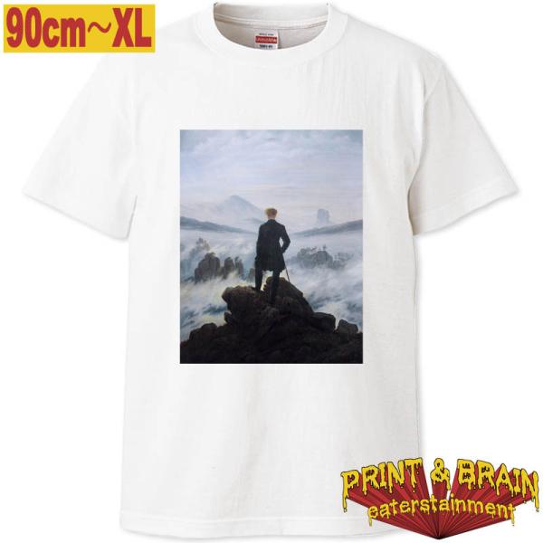 名画Tシャツ フリードリヒ 雲海の上の旅人 90cm〜XL ホワイト ユナイテッドアスレ5.6oz ...