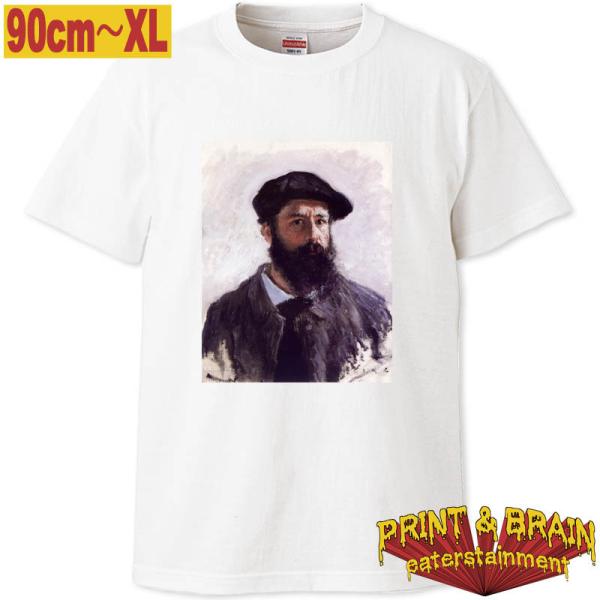 名画Tシャツ モネ 自画像 90cm〜XL ホワイト ユナイテッドアスレ5.6oz プリント＆ブレイ...