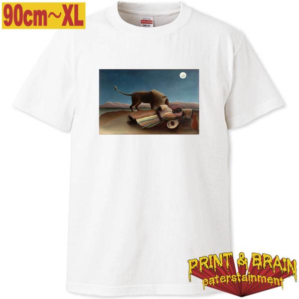名画Tシャツ ルソー 眠るジプシー女 90cm〜XL ホワイト ユナイテッドアスレ5.6oz プリン...